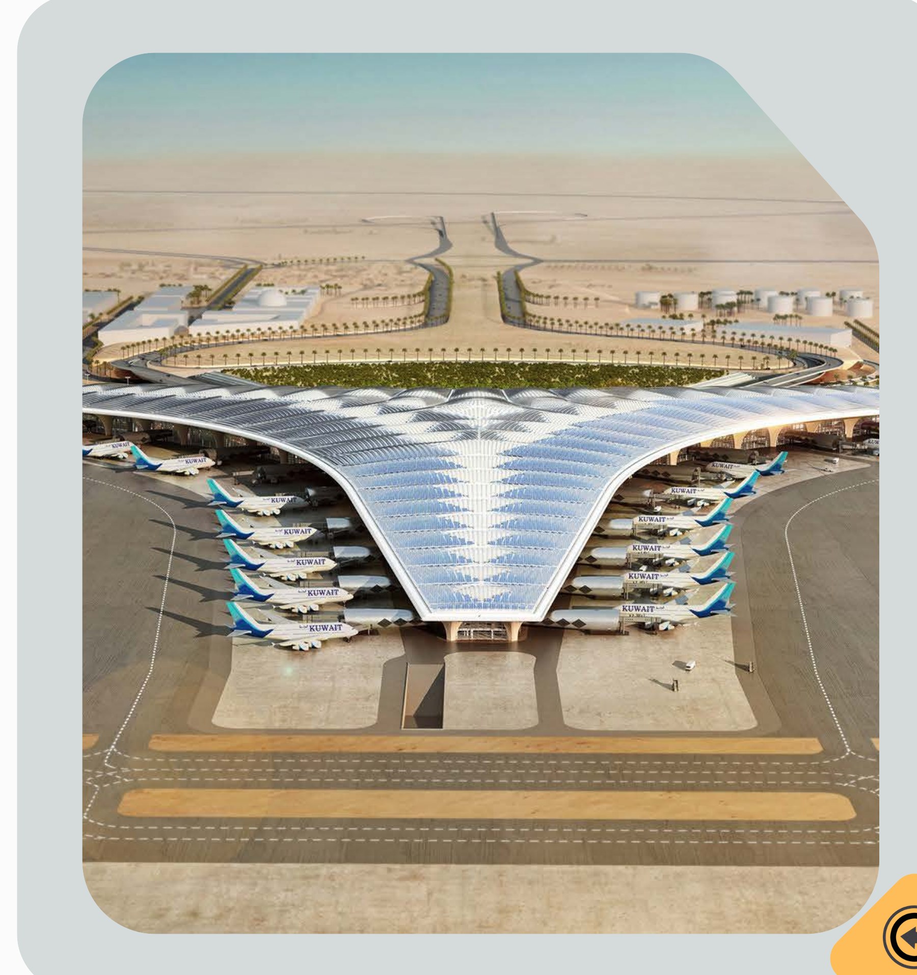 Kuwait International Airport